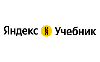 Яндекс.Учебник Марафон по функциональной грамотности